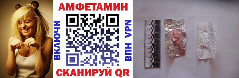 Купить закладки  Бавлы  АМФ 97% 