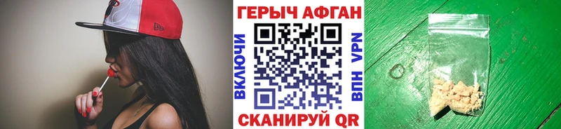 Героин гречка  Купить закладки  Бавлы 