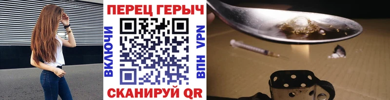 Героин герыч Бавлы