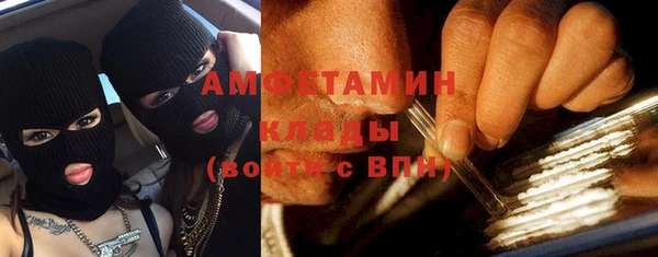 ГАЛЛЮЦИНОГЕННЫЕ ГРИБЫ Кодинск