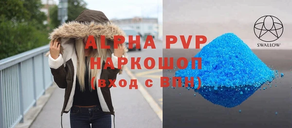 ALPHA PVP Козельск