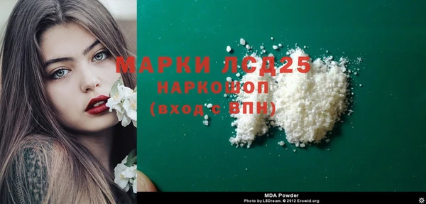 ГАЛЛЮЦИНОГЕННЫЕ ГРИБЫ Кодинск