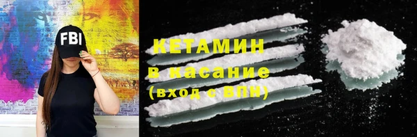 ГАЛЛЮЦИНОГЕННЫЕ ГРИБЫ Кодинск