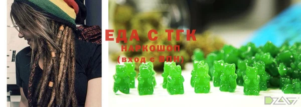 ГАЛЛЮЦИНОГЕННЫЕ ГРИБЫ Кодинск