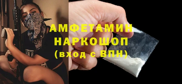ГАЛЛЮЦИНОГЕННЫЕ ГРИБЫ Кодинск