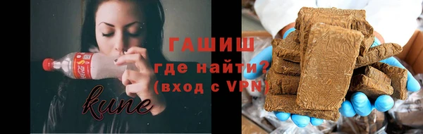 ГАЛЛЮЦИНОГЕННЫЕ ГРИБЫ Кодинск