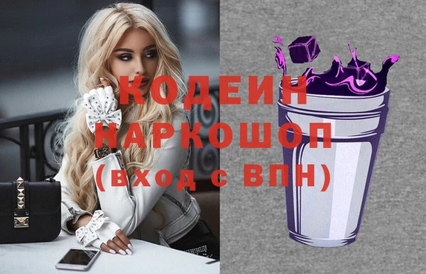 синтетический гашиш Козловка