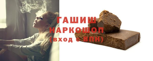 синтетический гашиш Козловка