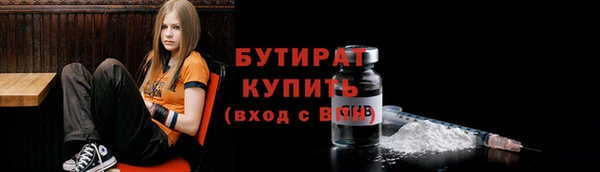 ГАЛЛЮЦИНОГЕННЫЕ ГРИБЫ Кодинск