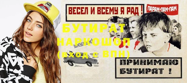 ALPHA PVP Козельск