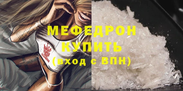 ГАЛЛЮЦИНОГЕННЫЕ ГРИБЫ Кодинск
