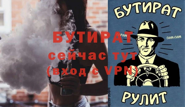 синтетический гашиш Козловка