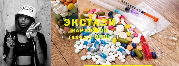 ГАЛЛЮЦИНОГЕННЫЕ ГРИБЫ Кодинск