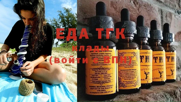 ГАЛЛЮЦИНОГЕННЫЕ ГРИБЫ Кодинск
