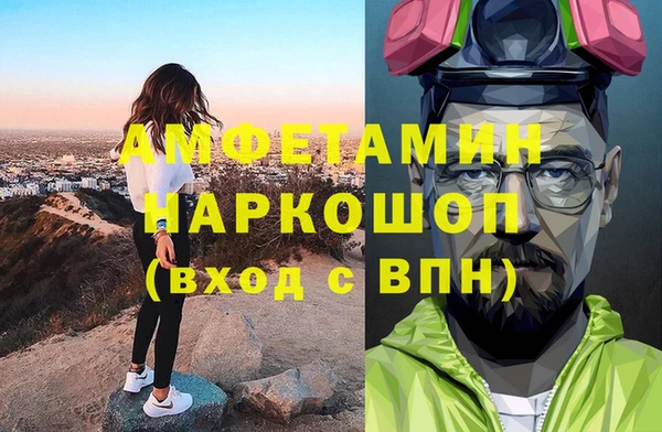 ГАЛЛЮЦИНОГЕННЫЕ ГРИБЫ Кодинск
