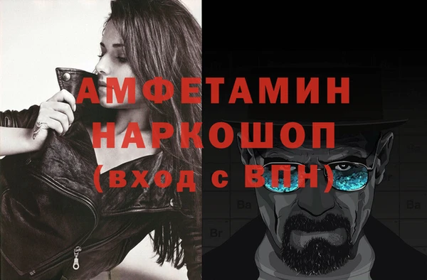 ГАЛЛЮЦИНОГЕННЫЕ ГРИБЫ Кодинск