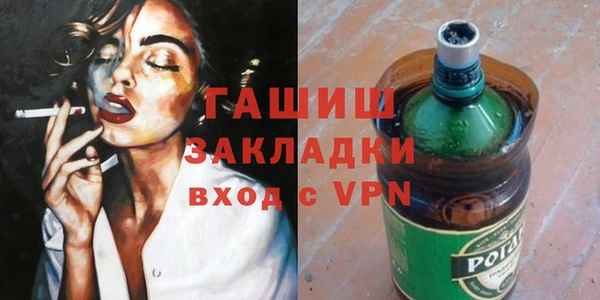 ГАЛЛЮЦИНОГЕННЫЕ ГРИБЫ Кодинск