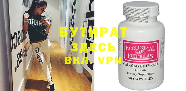 синтетический гашиш Козловка