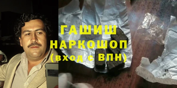 ГАЛЛЮЦИНОГЕННЫЕ ГРИБЫ Кодинск