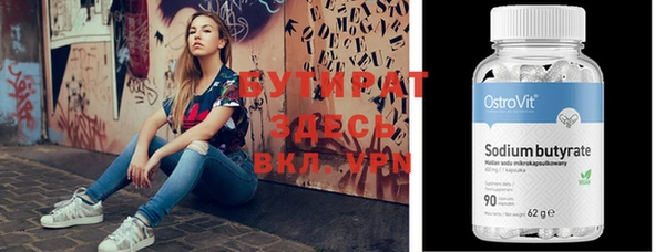 синтетический гашиш Козловка