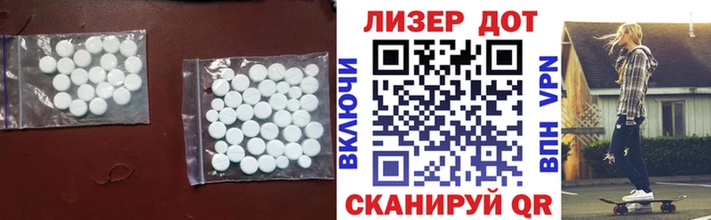 Купить где  Бавлы  LSD-25 экстази ecstasy 