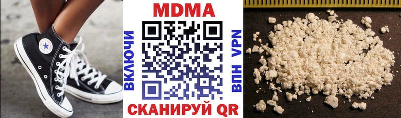 Купить закладки  Бавлы  МДМА кристаллы 