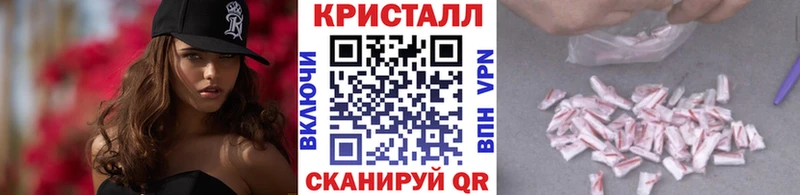 МЕТАМФЕТАМИН кристалл  Купить где  Бавлы 