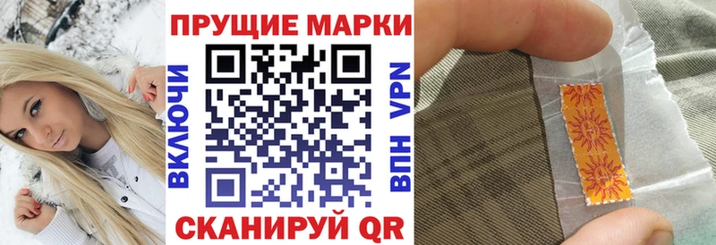 Марки N-bome 1,5мг  Купить закладки  Бавлы 