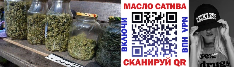 Купить закладки  Бавлы  ТГК вейп 