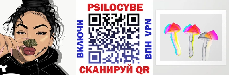 Псилоцибиновые грибы прущие грибы  Купить  Бавлы 